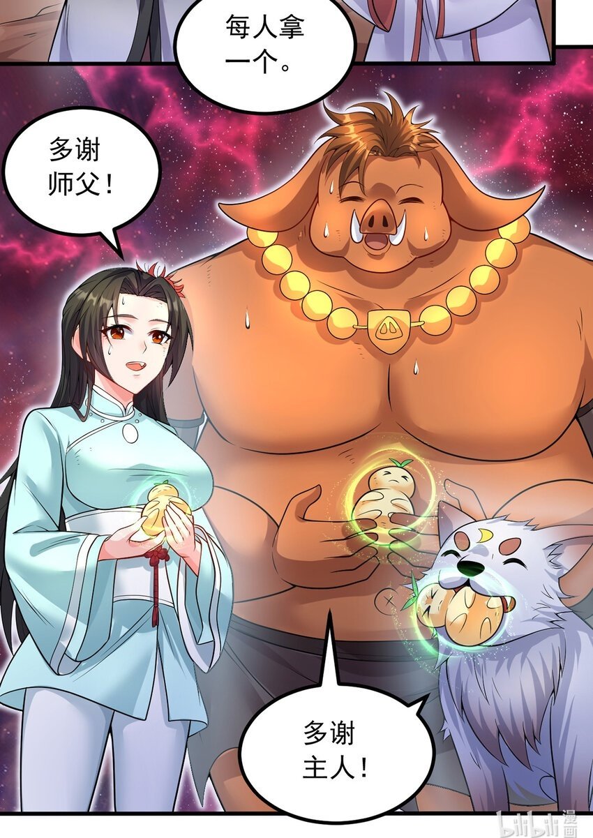 第93话 最后的舞台25