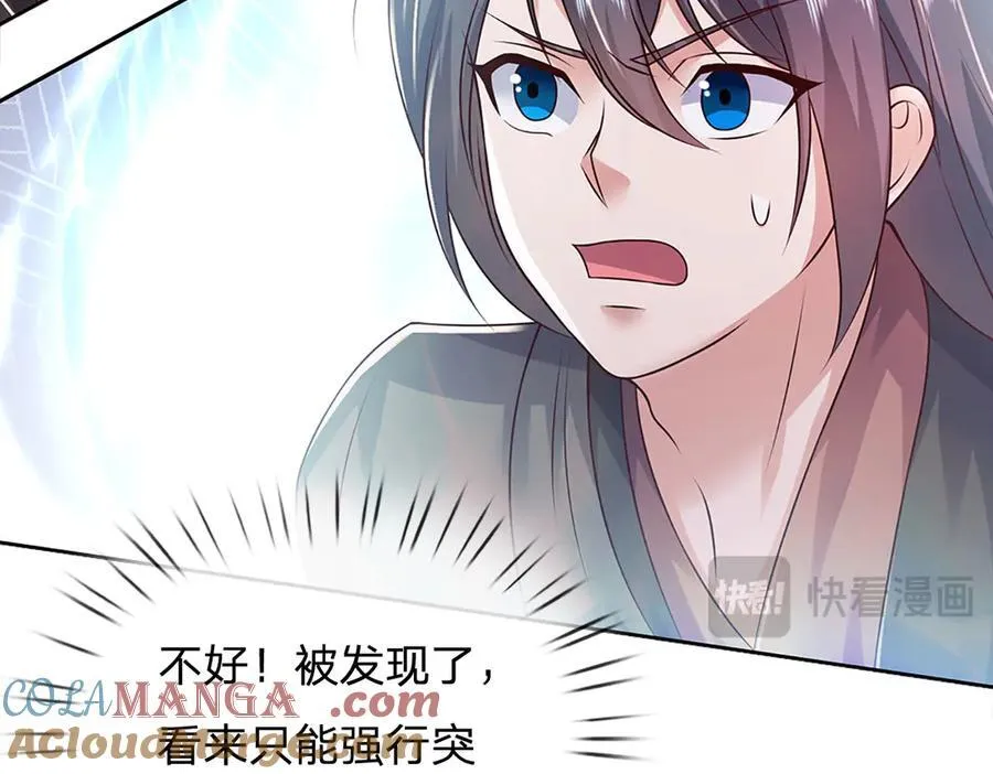 第183话 强行突击19