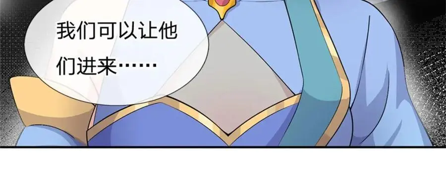 第146话 名声如何36