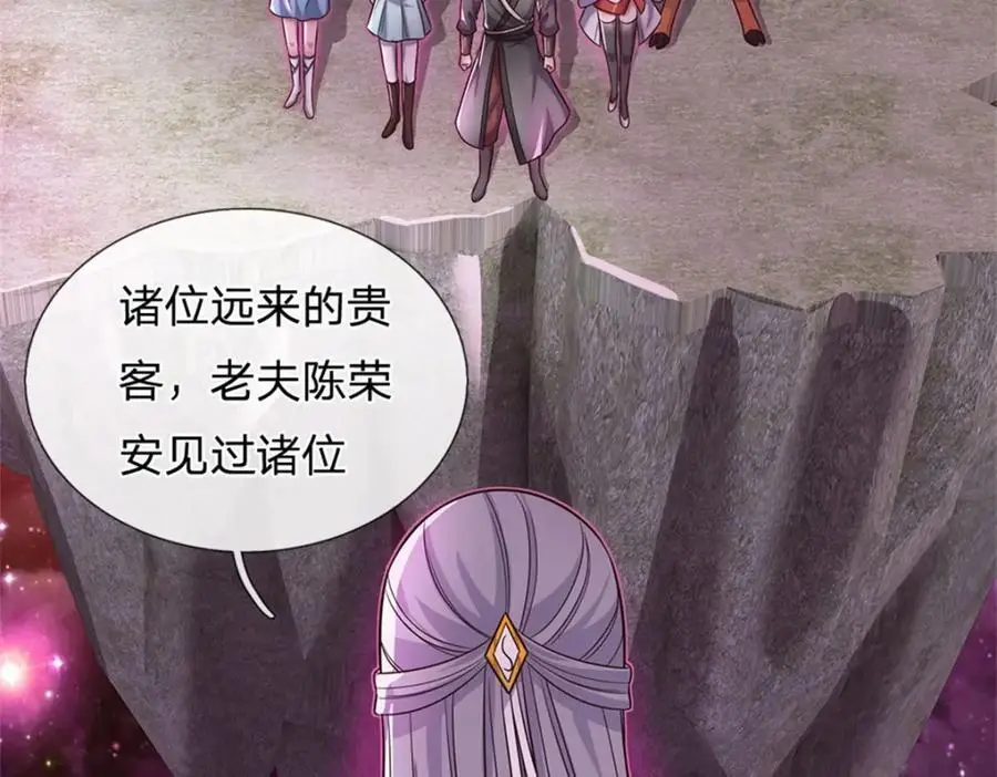 第144话 最后通牒82