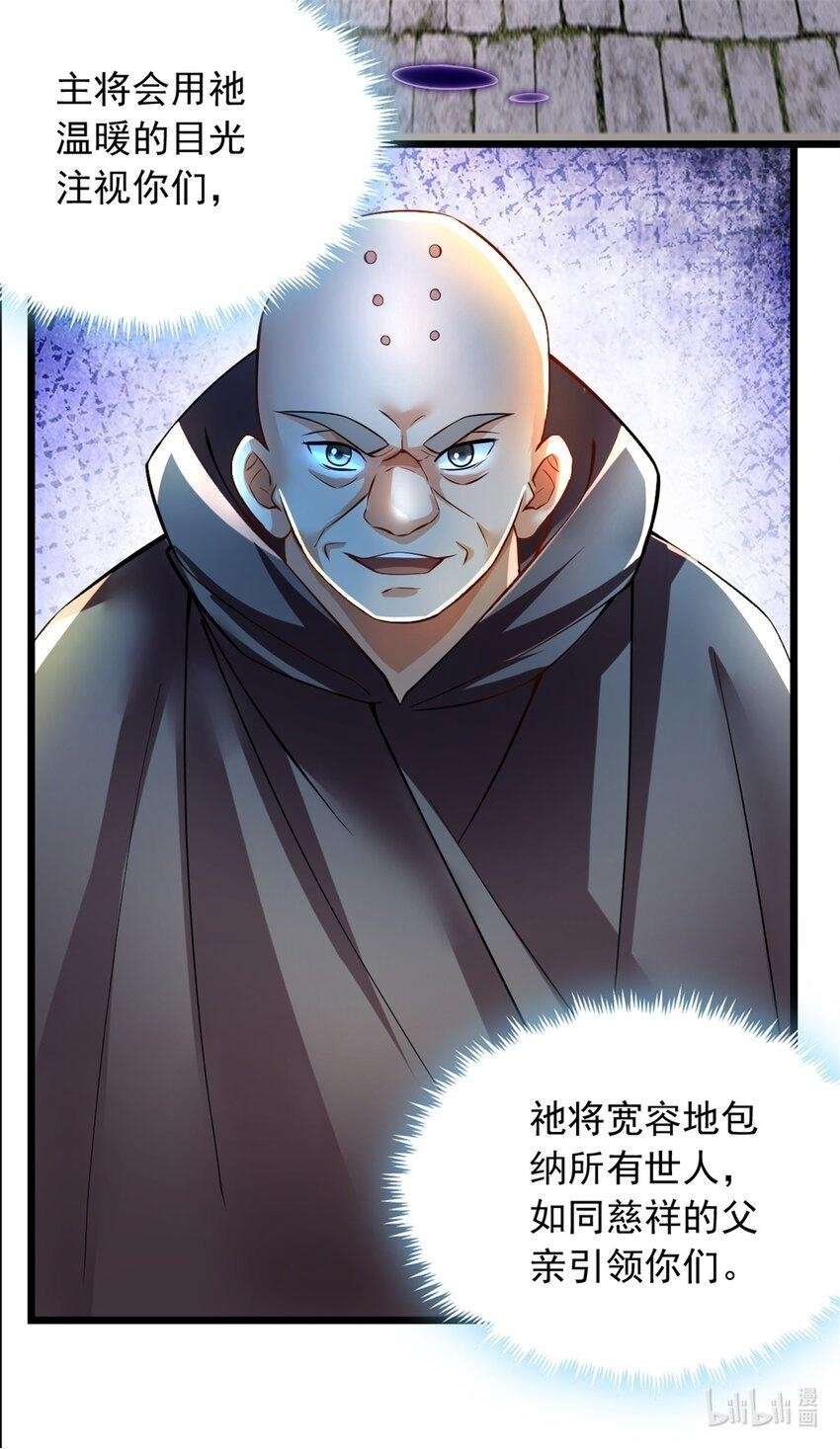 第67话 开始期待35
