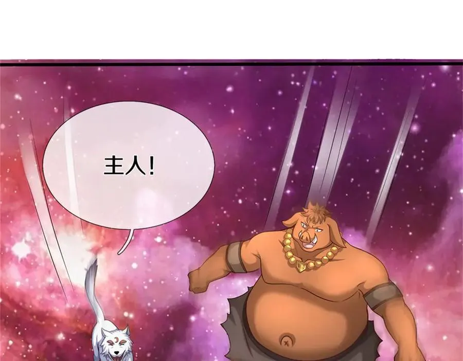 第170话 下一个点17