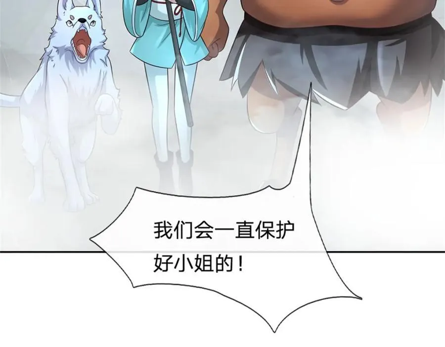 第157话 此地诡异11