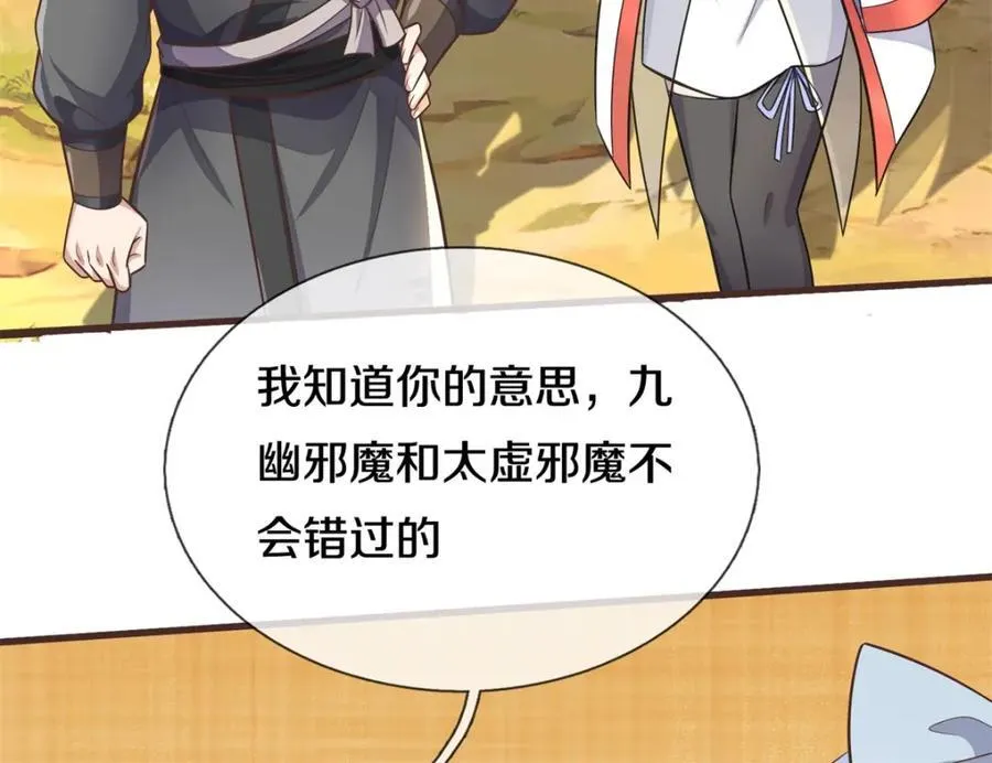 第171话 相互进步86