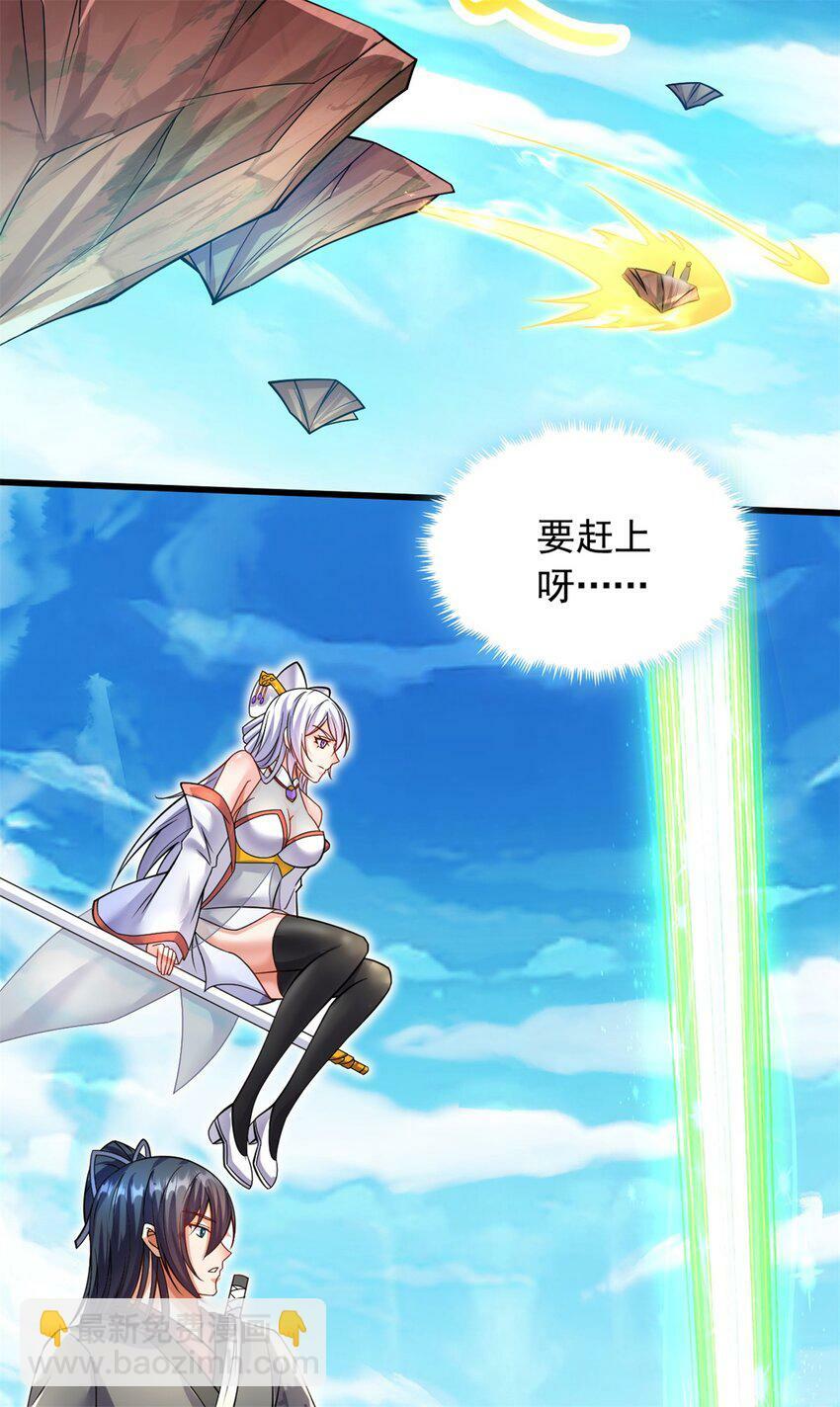 第69话 信仰光柱19