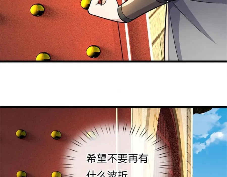 第162话 影响变异36