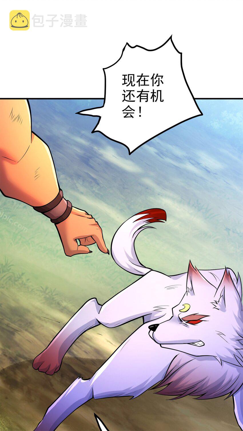 第24话 焚魂符8