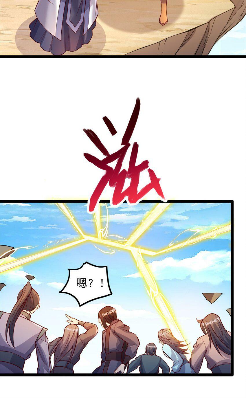 第66话 穷寇莫追5