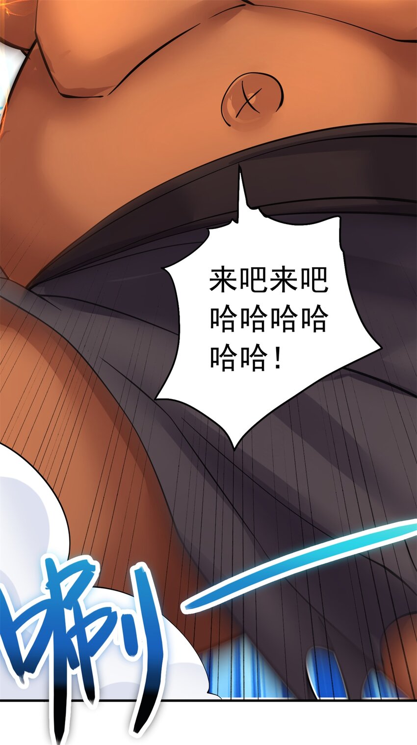 第35话 山康28