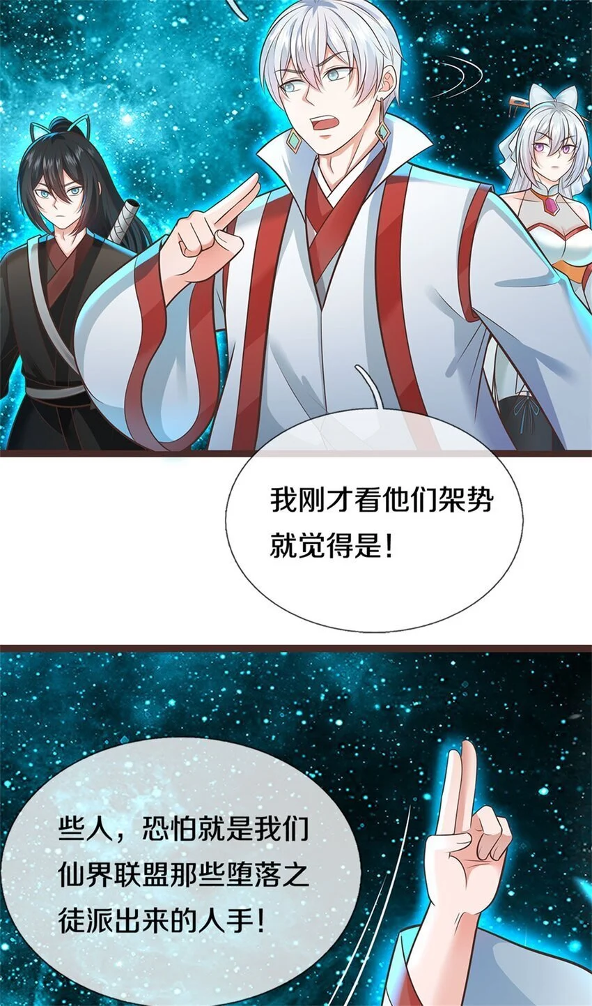第135话 不能留你12