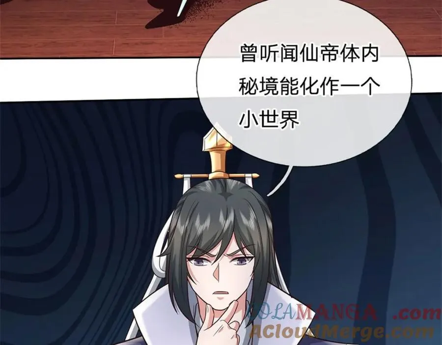 第157话 此地诡异79