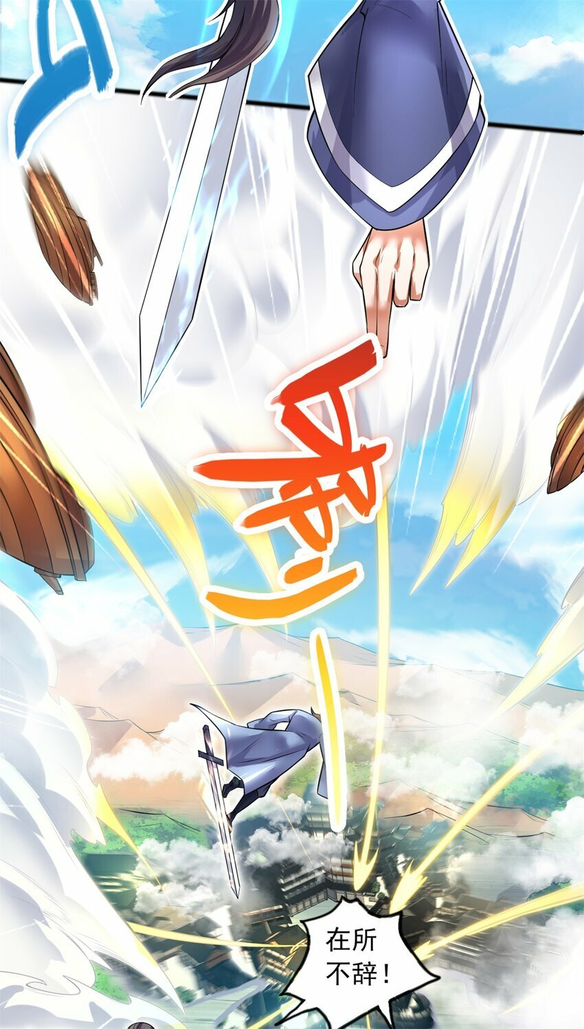 第70话 内心不安3