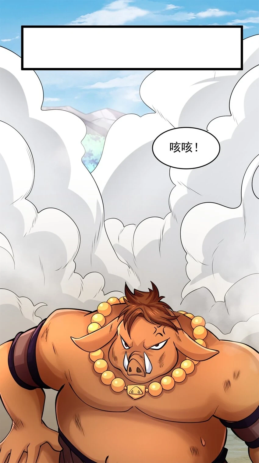 第49话 打猪也要看主人11