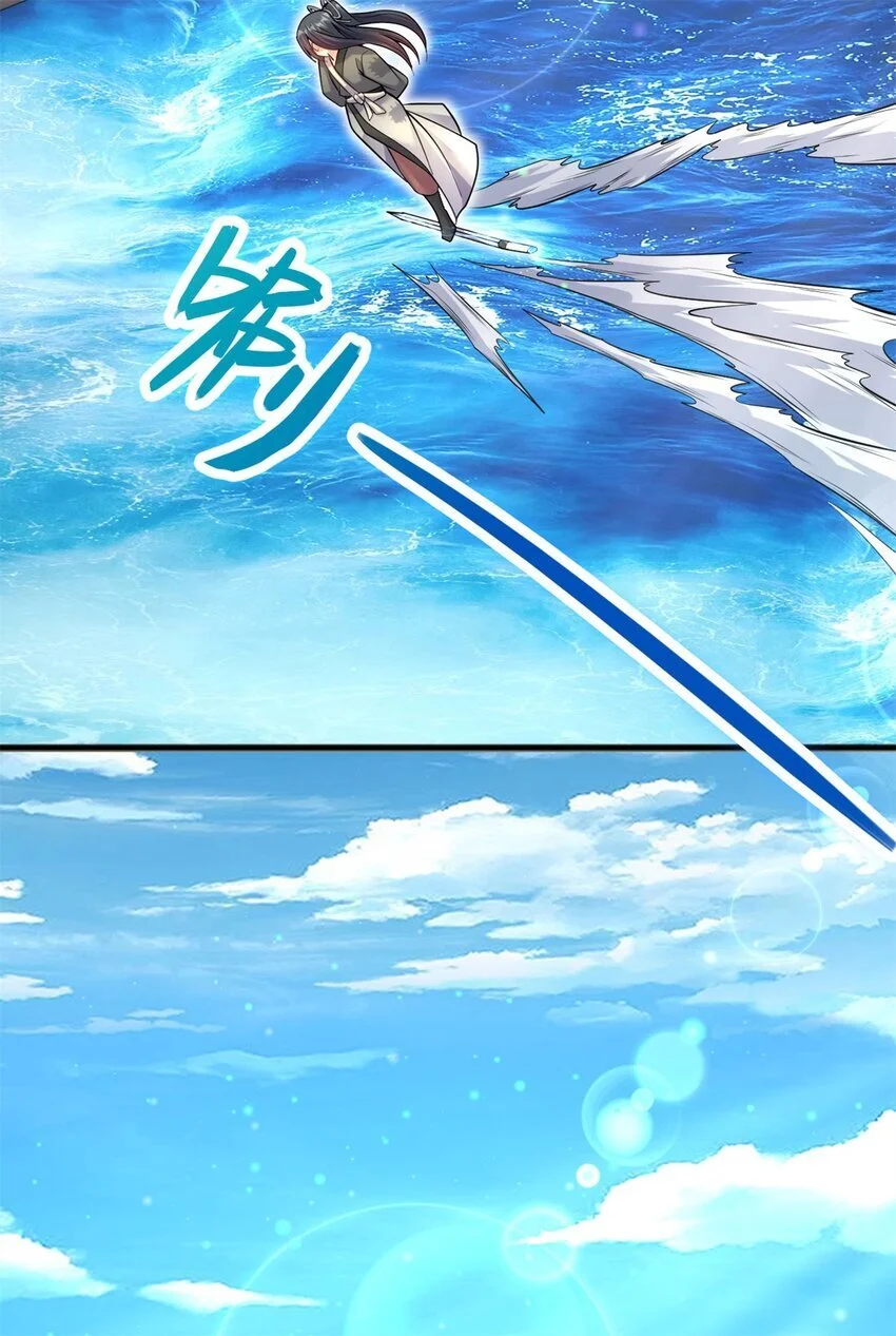 第124话 界外修士13