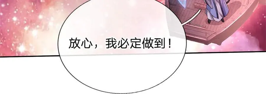 第183话 强行突击6