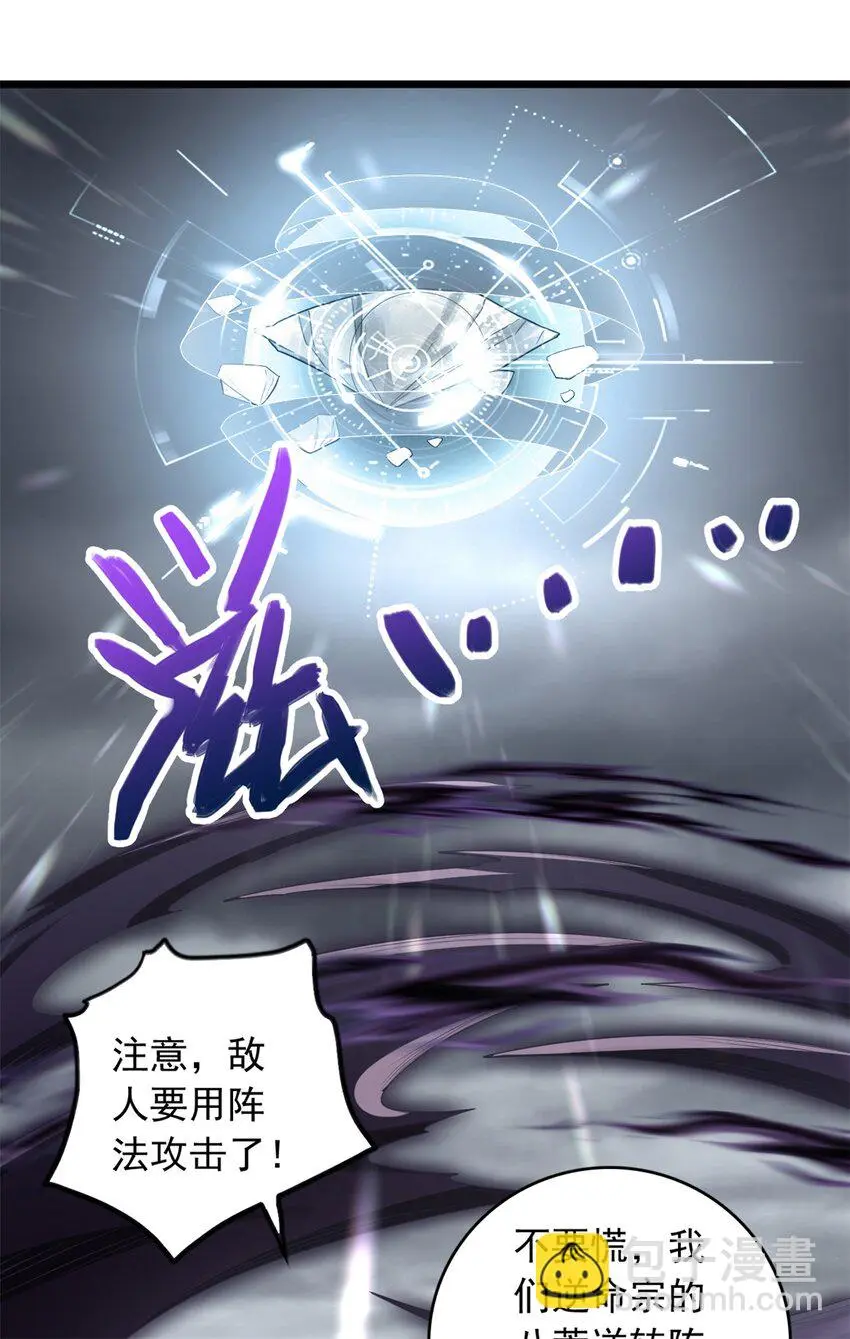 第56话 装死5