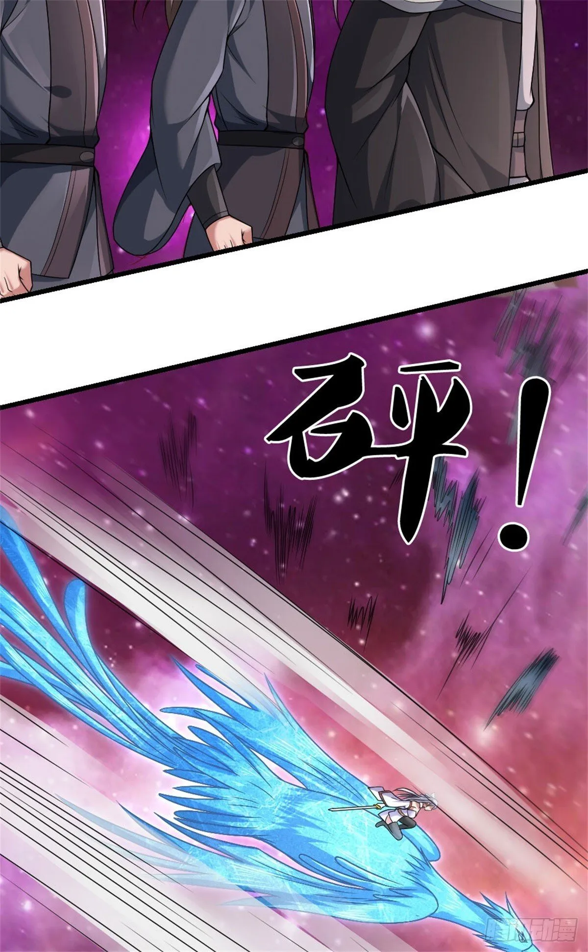 第189话 见识实力6