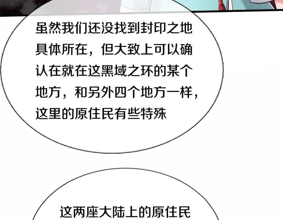 第165话 先离开这45