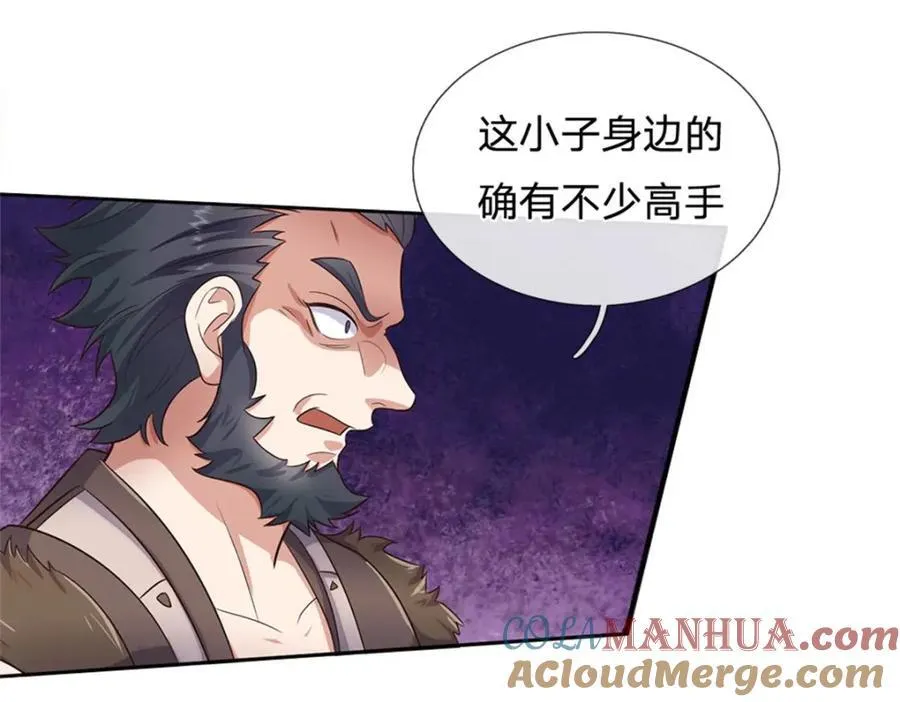 第148话 这种货色46