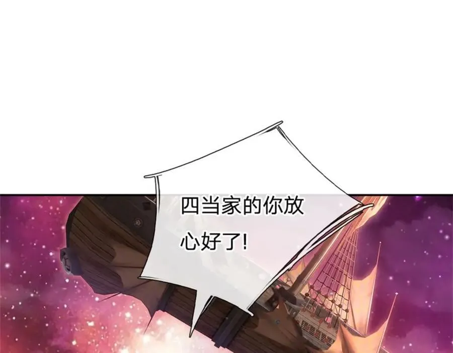 第147话 守陵圣女95
