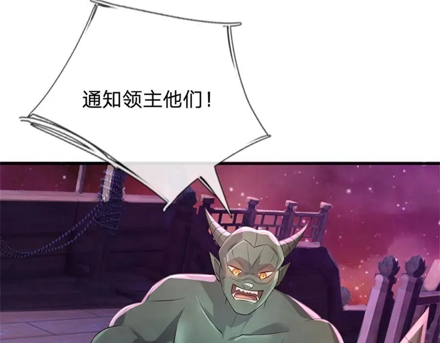 第173话 准备战斗40