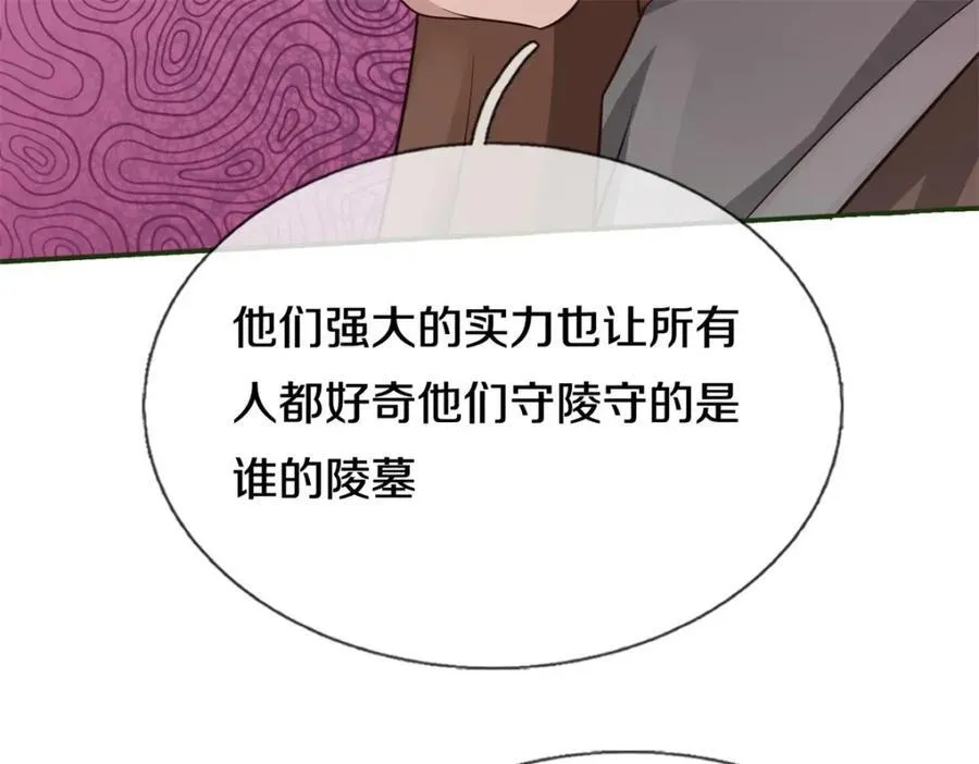 第151话 无人招惹16