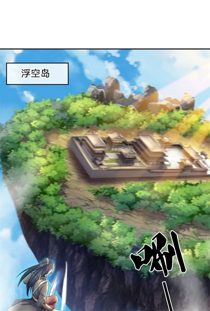 第137话 终于回来1