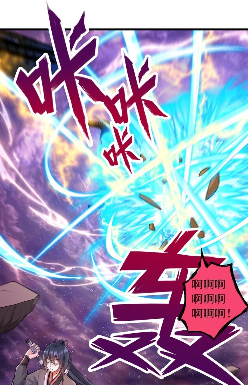 第90话 另有所图的伏击1