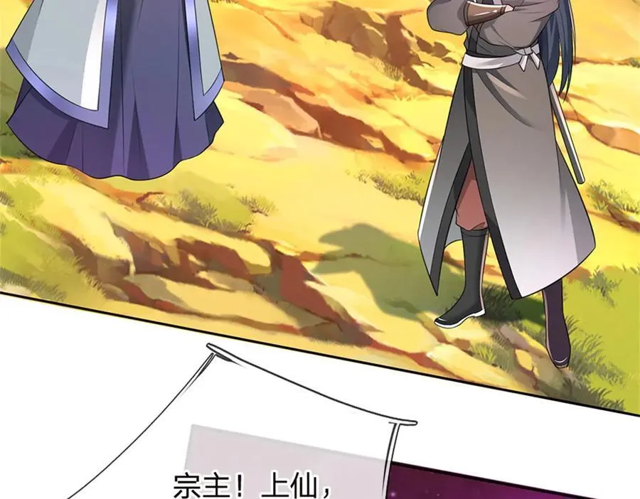 第172话 仙魔大战30