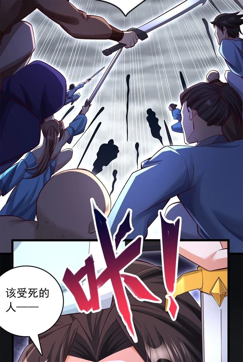 第55话 小试牛刀25