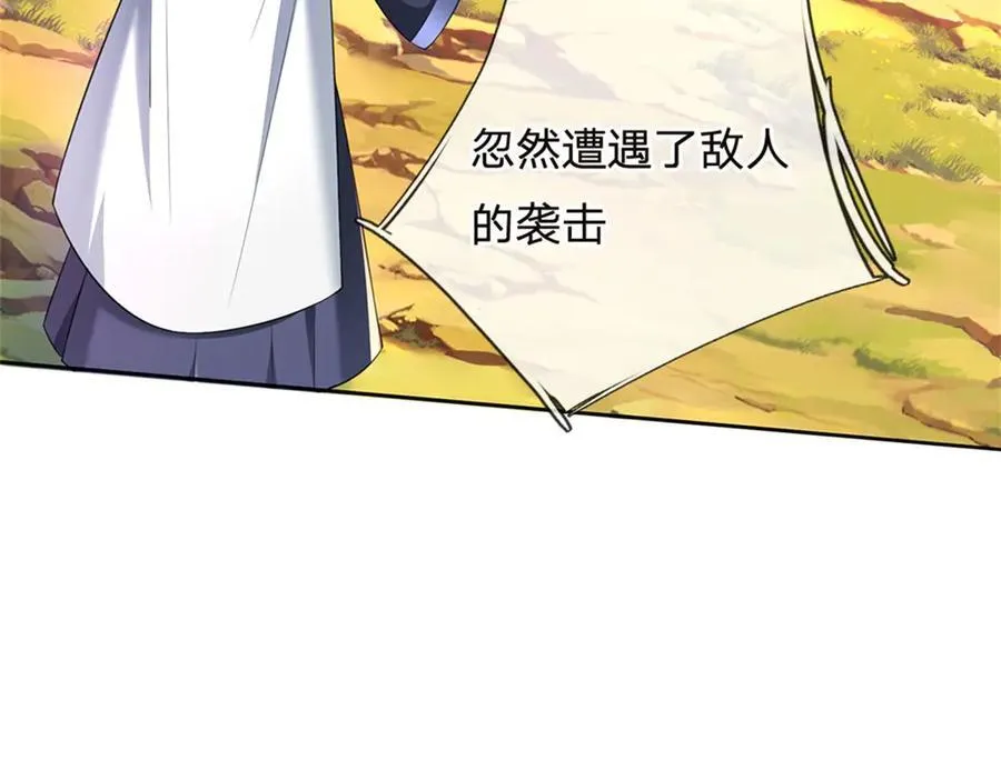 第172话 仙魔大战35