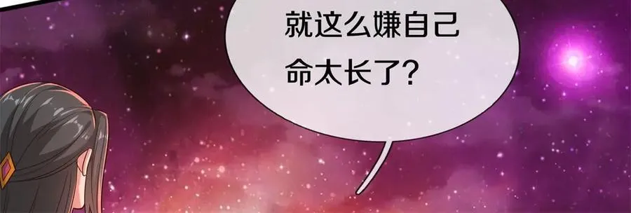 第166话 踢到铁板12
