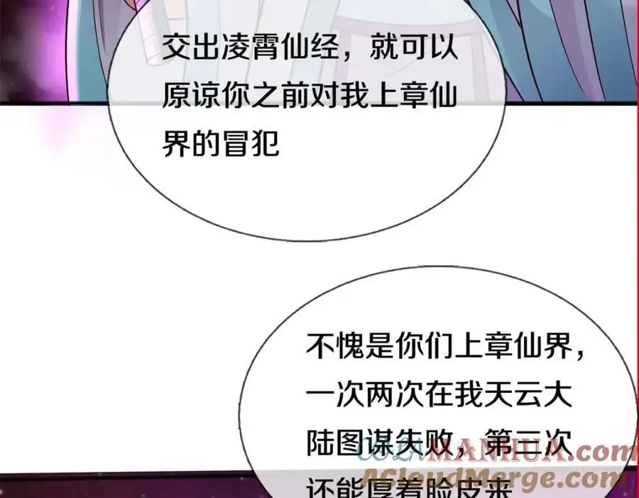 第142话 拔剑相向13
