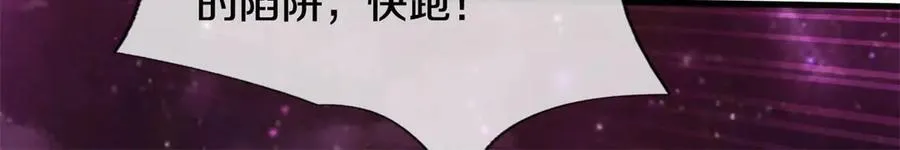 第177话 都被骗了21