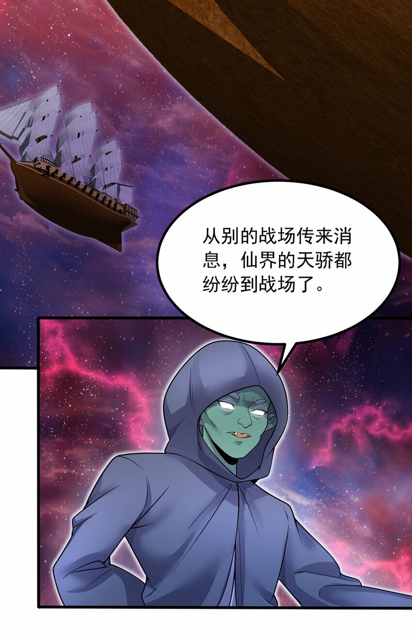 第93话 最后的舞台10