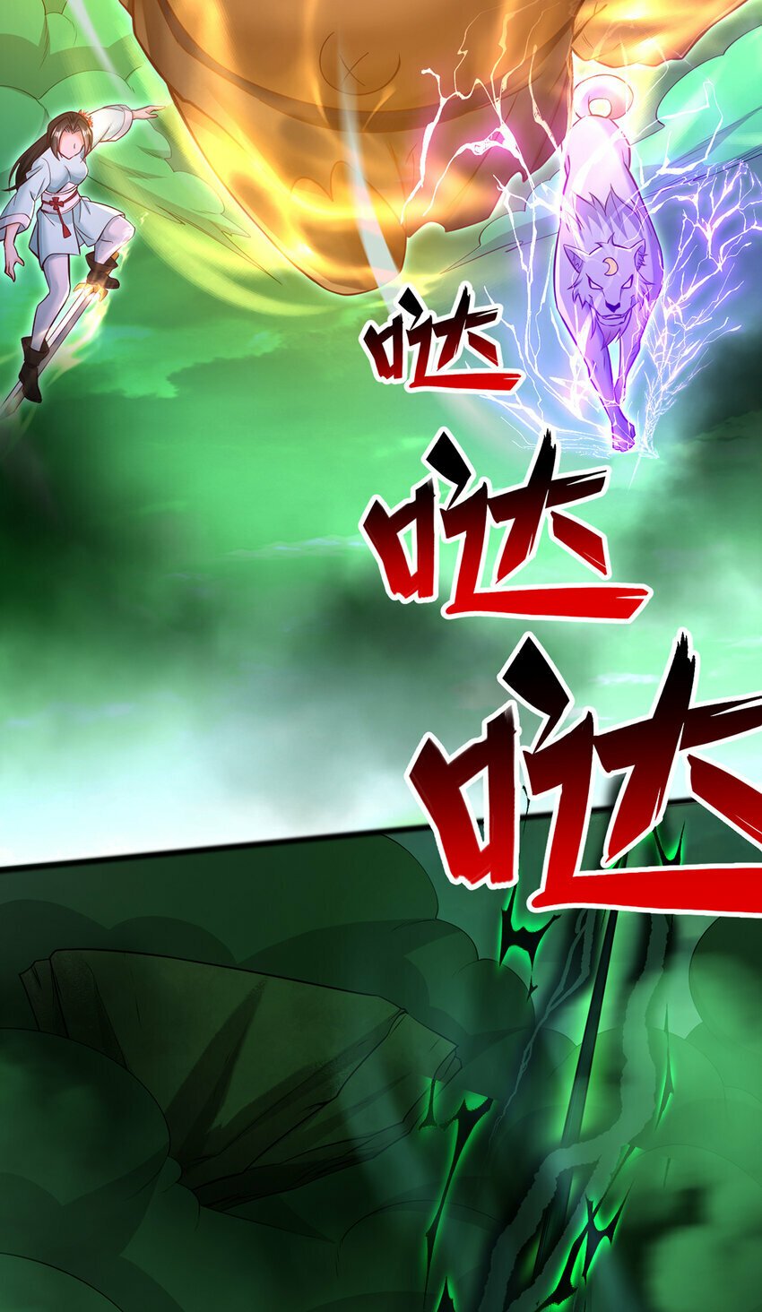 第76话 要热闹起来了12