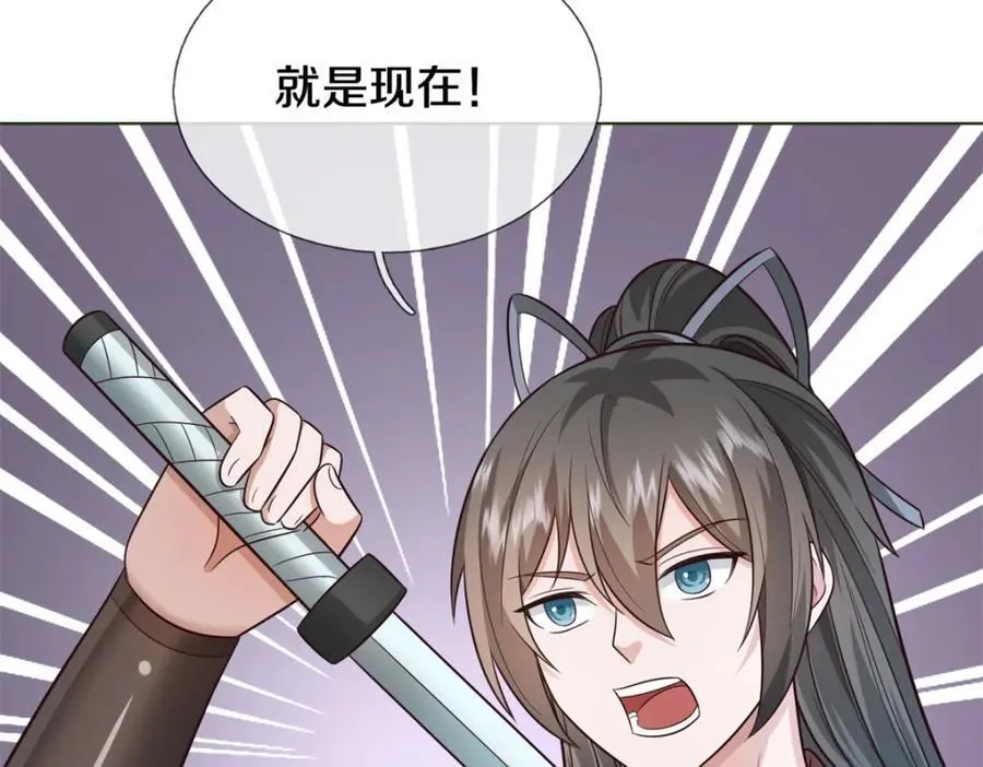 第151话 无人招惹68