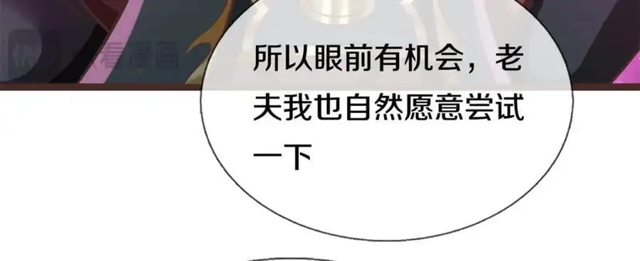 第145话 远道而来20