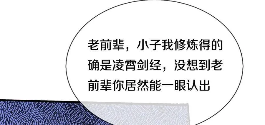 第187话 出手相救8