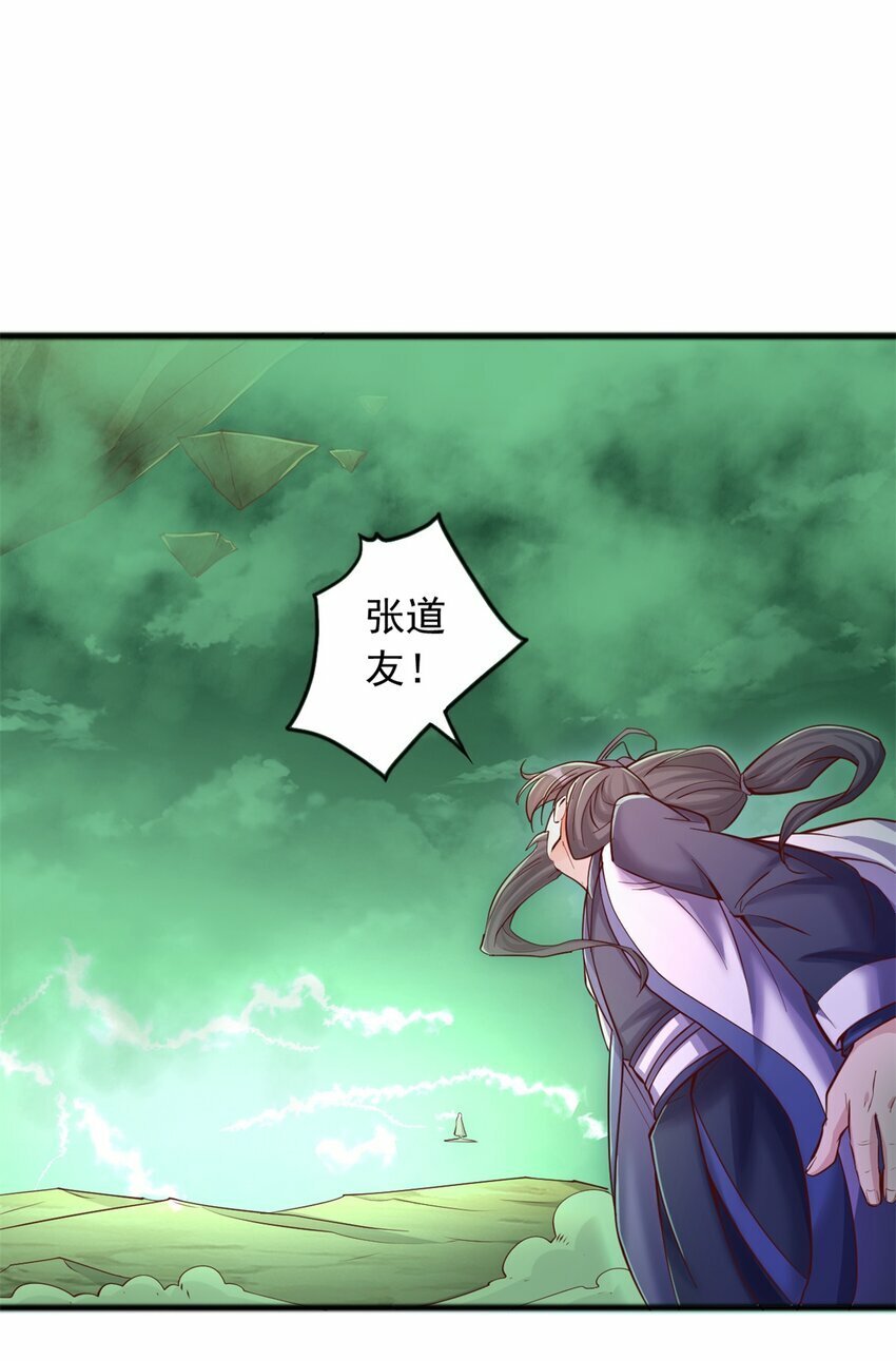第72话 拯救生命14