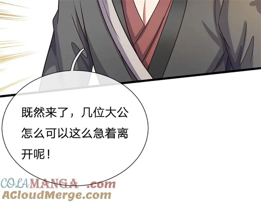 第176话 没有信义43