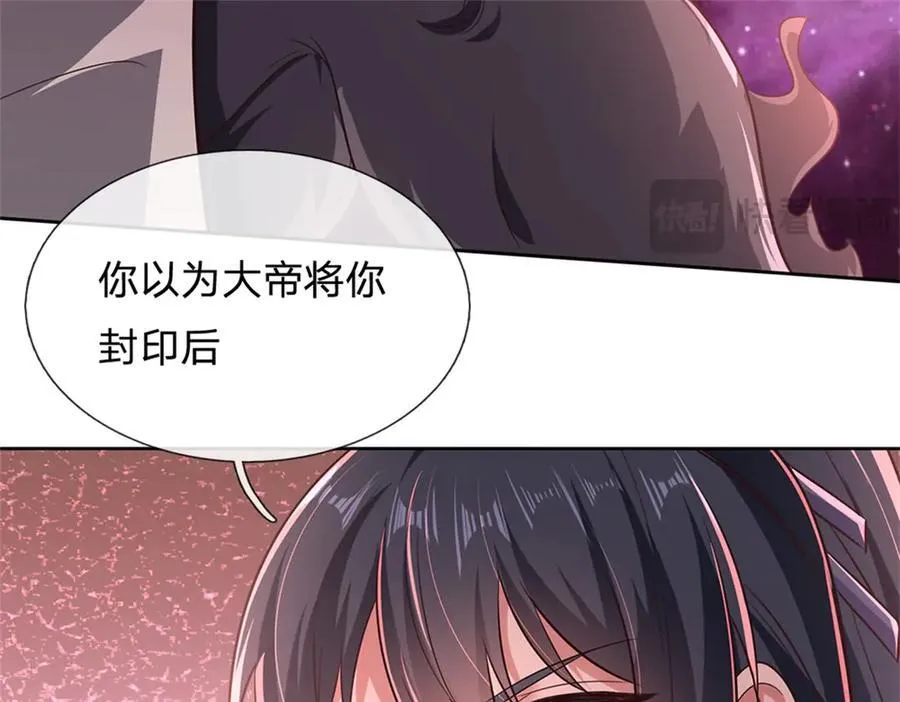 第167话 封印所在84