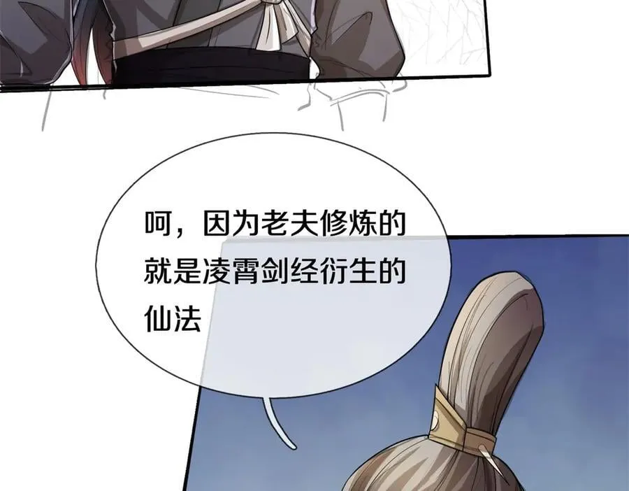 第187话 出手相救10