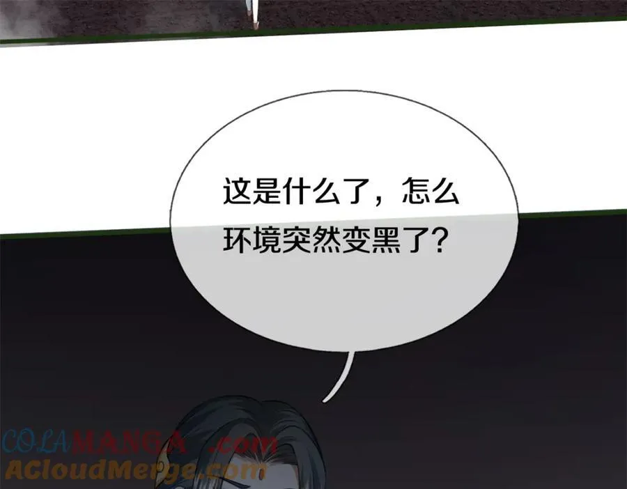 第158话 进入大殿7