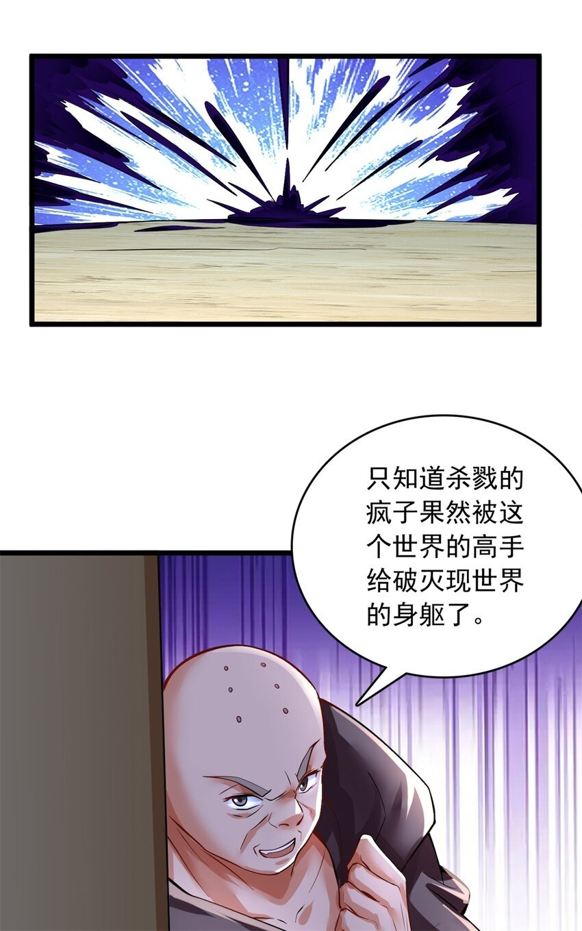 第67话 开始期待31
