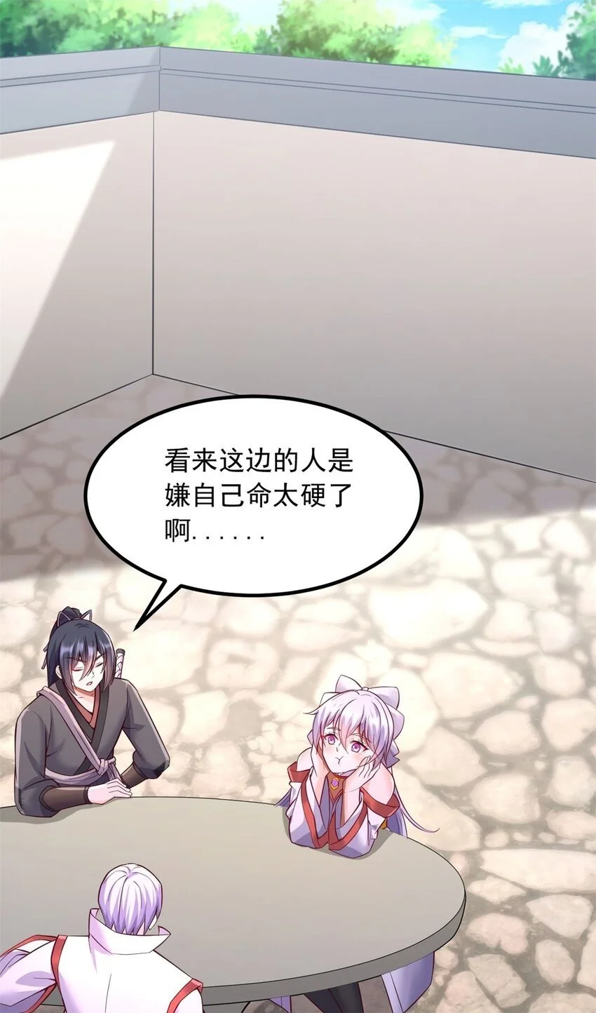 第128话 不知好歹1