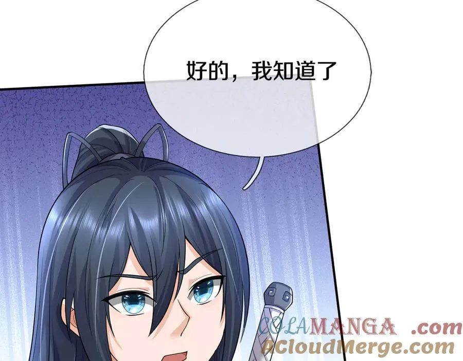 第180话 没有音讯13