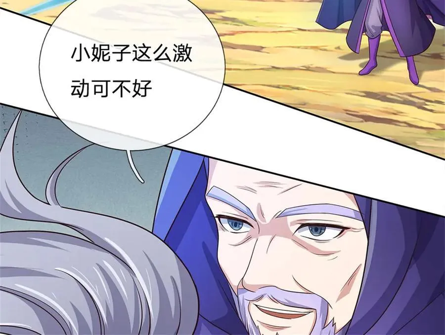 第177话 都被骗了71