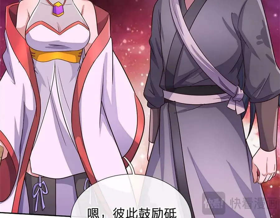 第178话 不屑为伍72