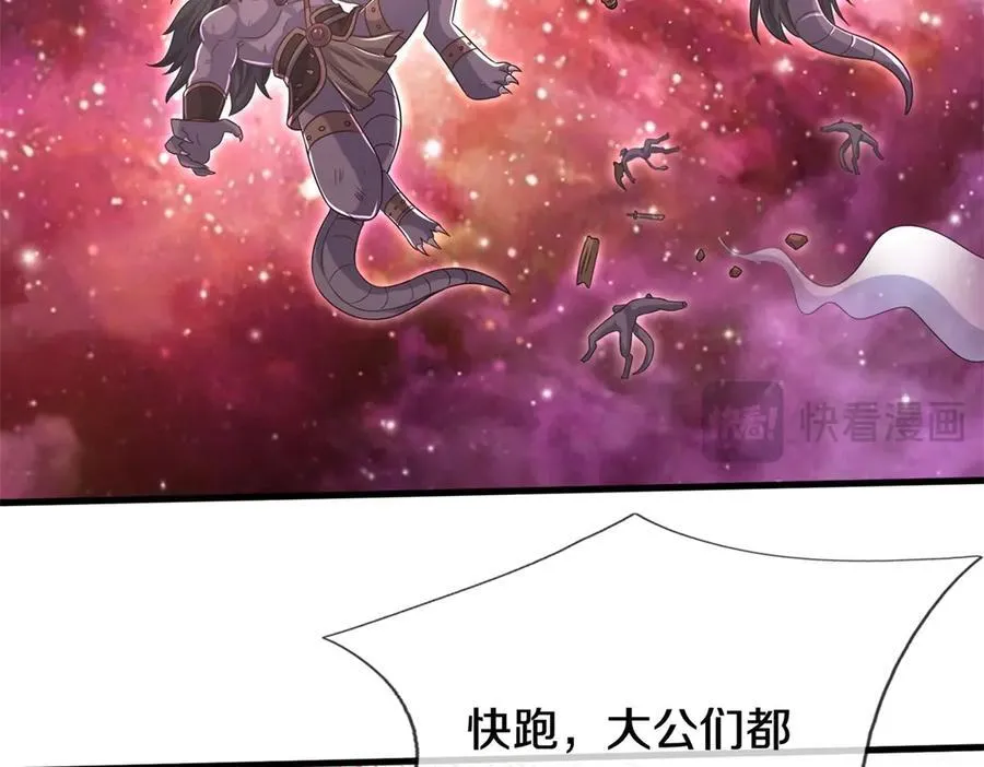 第177话 都被骗了17